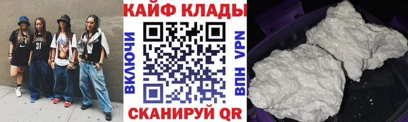 Альфа ПВП Стародуб