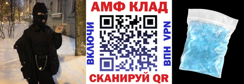 Амфетамин Premium  где найти   Стародуб 