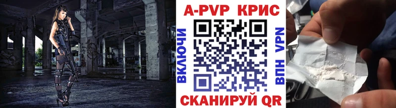 где найти   KRAKEN   Alfa_PVP мука  Стародуб 