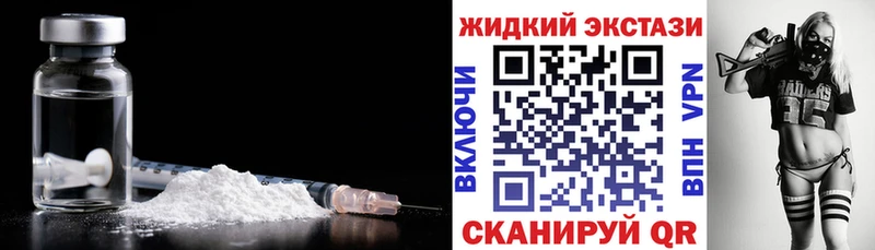 БУТИРАТ GHB Стародуб