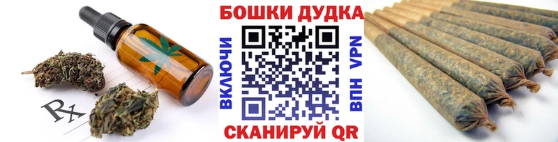 Еда ТГК марихуана  Стародуб 