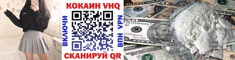 Cocaine Эквадор  Стародуб 