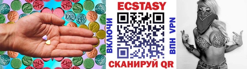 Ecstasy DUBAI  Стародуб 