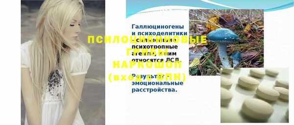 гашишное масло Алексин
