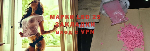гашишное масло Алексин