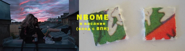 ПСИЛОЦИБИНОВЫЕ ГРИБЫ Алексеевка
