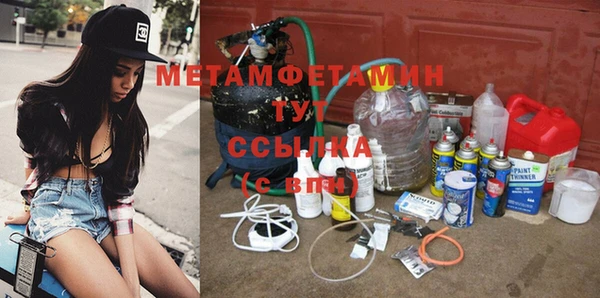 ПСИЛОЦИБИНОВЫЕ ГРИБЫ Алексеевка