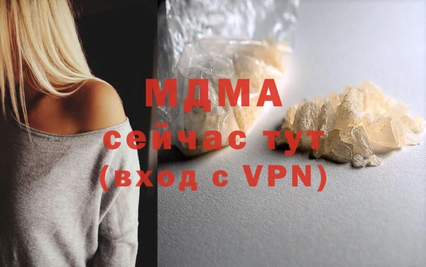 ПСИЛОЦИБИНОВЫЕ ГРИБЫ Алексеевка