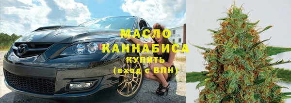 гашишное масло Алексин