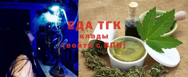 гашишное масло Алексин