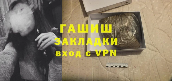 гашишное масло Алексин