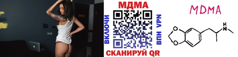 kraken зеркало  Стародуб  МДМА кристаллы  купить наркотики сайты 