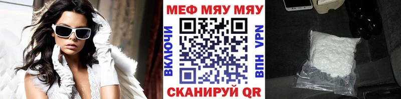 МЕФ VHQ  Стародуб 