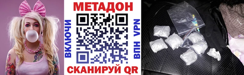 МЕТАДОН мёд Стародуб