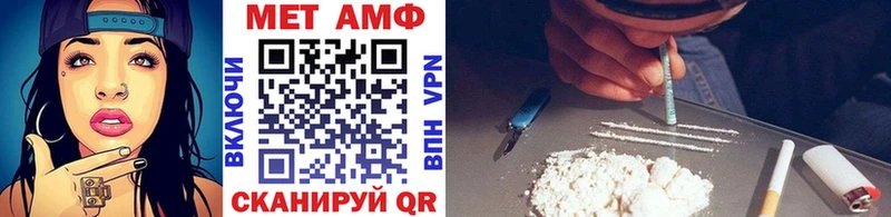 МЕТАМФЕТАМИН пудра  даркнет сайт  Стародуб 