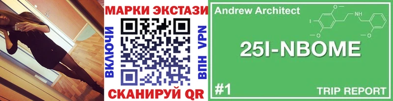 хочу наркоту Стародуб блэк спрут сайт Марки N-bome 1,5мг