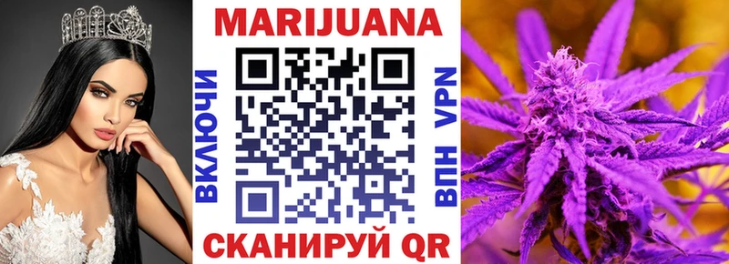 Шишки марихуана тримм Стародуб